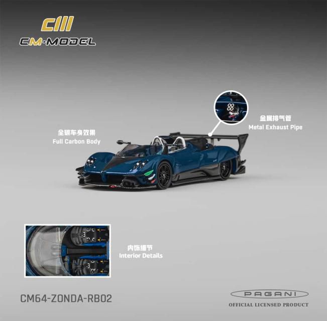 [予約]CM・MODEL(CMモデル) 1/64 (ダイキャスト製) Pagani ゾンダ レボルーション バルケッタ ブルー フルカーボン