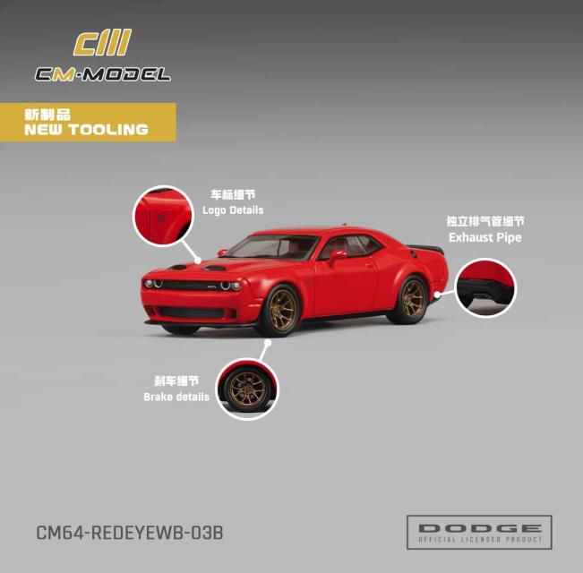 [予約]CM・MODEL(CMモデル) 1/64 (ダイキャスト製) Dodge チャレンジャー SRT ヘルキャット レッドアイ Widebody