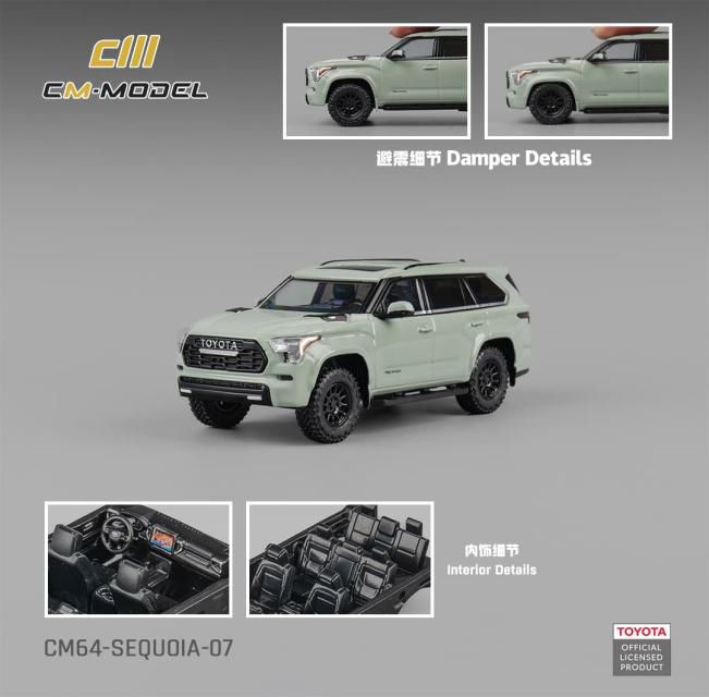 [予約]CM・MODEL(CMモデル) 1/64 (ダイキャスト製) Toyota セコイア シアン
