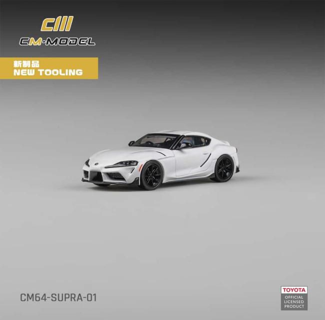 [予約]CM・MODEL(CMモデル) 1/64 (ダイキャスト製) Toyota スープラ GR(A90) パールホワイト
