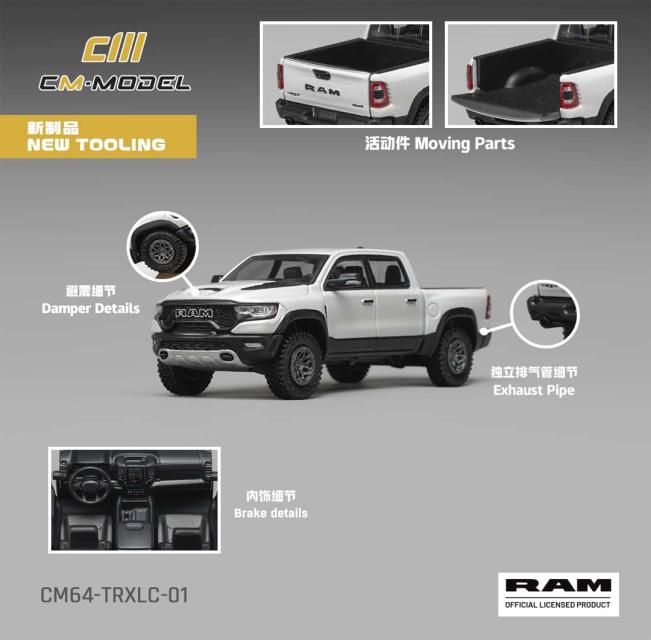 [予約]CM・MODEL(CMモデル) 1/64 (ダイキャスト製) Dodge 2024 ラム 1500 TRX Final Edition ホワイト