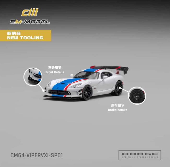 [予約]CM・MODEL(CMモデル) 1/64 (ダイキャスト製) Dodge バイパー (VX I) ACR ホワイト/ブルー&レッドストライプ