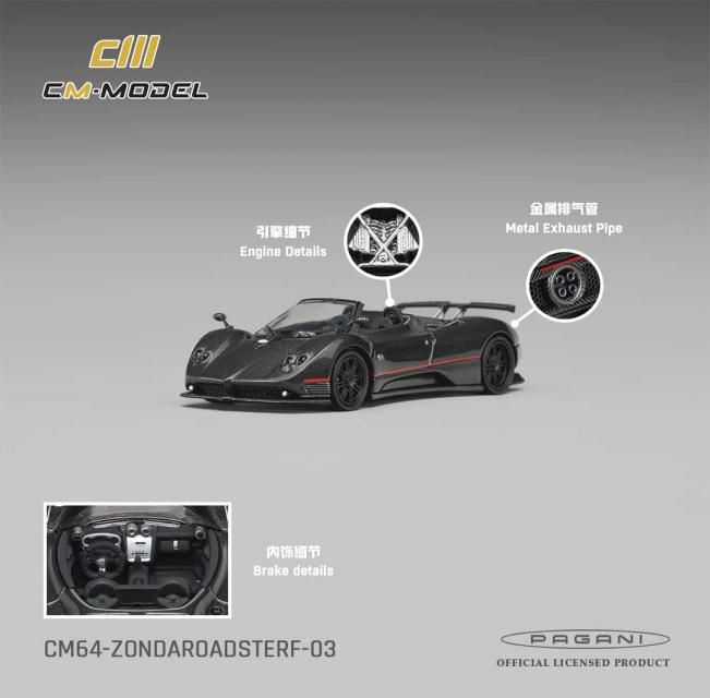 [予約]CM・MODEL(CMモデル) 1/64 (ダイキャスト製) Pagani ゾンダ F ロードスター モンテカルログレー