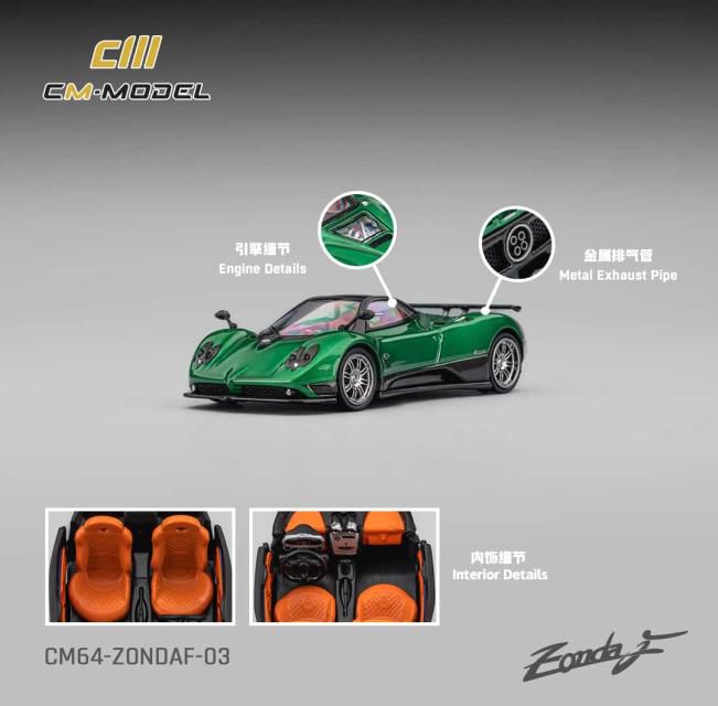 [予約]CM・MODEL(CMモデル) 1/64 (ダイキャスト製) Pagani ゾンダ F メタリックエメラルドグリーン