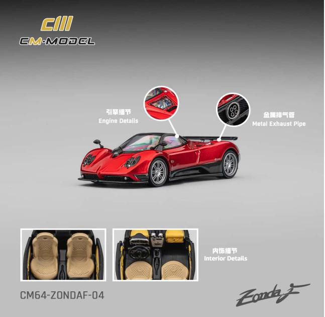 [予約]CM・MODEL(CMモデル) 1/64 (ダイキャスト製) Pagani ゾンダ F ロッソ ドバイ