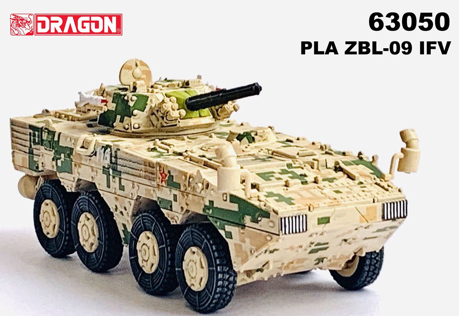 予約 ドラゴンアーマー 1 72 中華人民共和国軍 Pla Zbl 09 Ifv デザートデジタル迷彩仕様 完成品 ガリバー