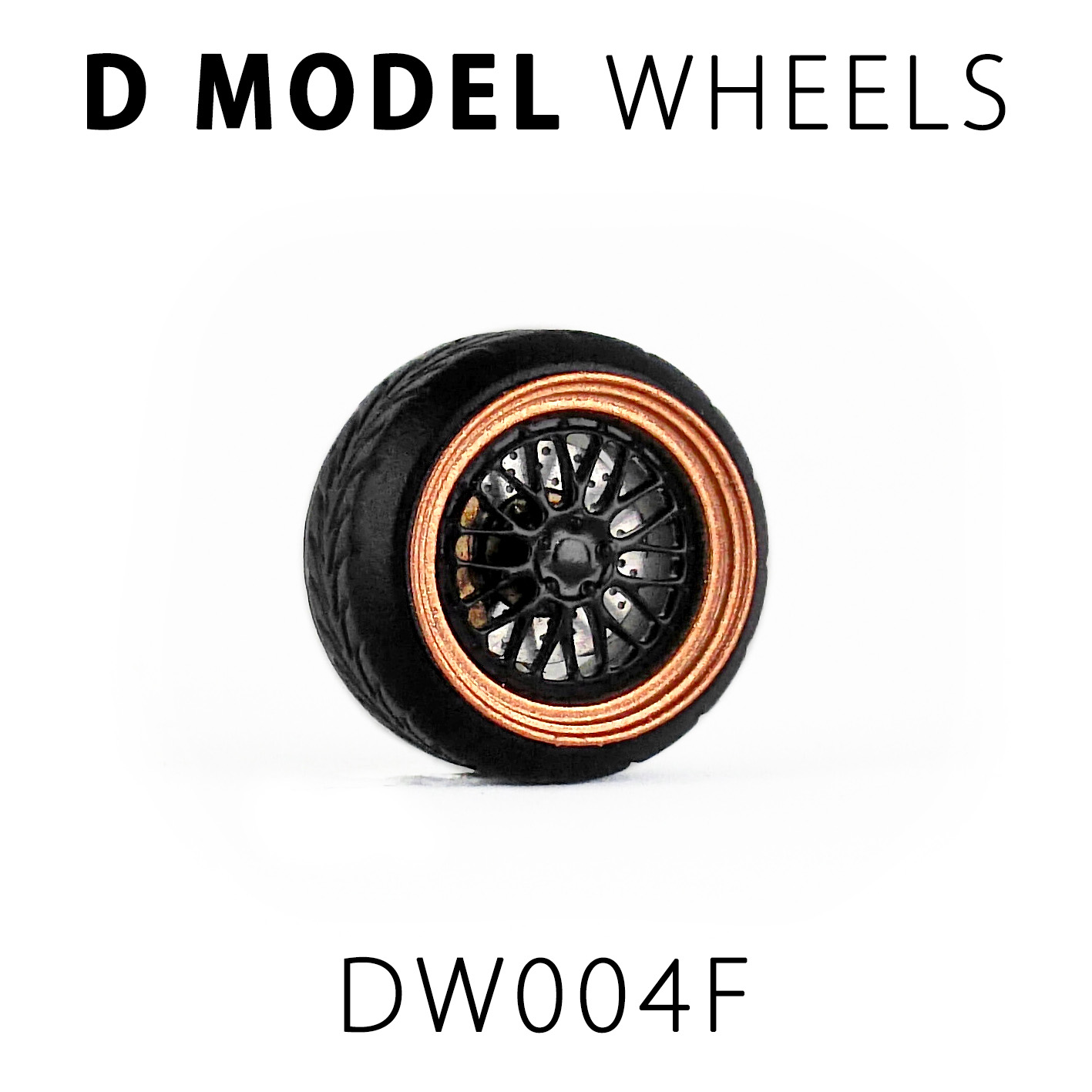 D MODEL 1/64用 ドレスアップパーツシリーズ Wheels No.4 (Copper/Black)