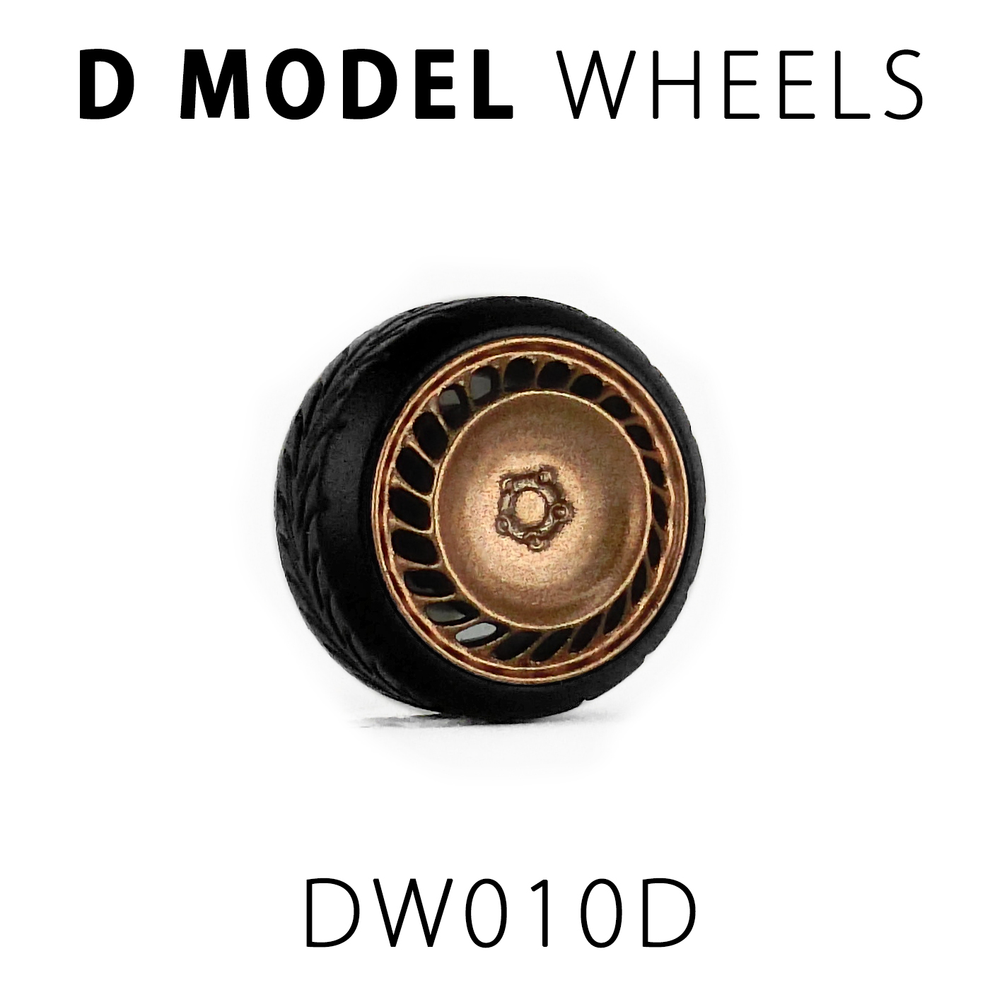 D MODEL 1/64用 ドレスアップパーツシリーズ Wheels No.10 (Copper)