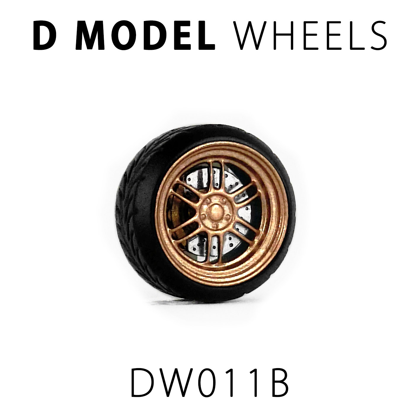 D MODEL 1/64用 ドレスアップパーツシリーズ Wheels No.11 (Copper)