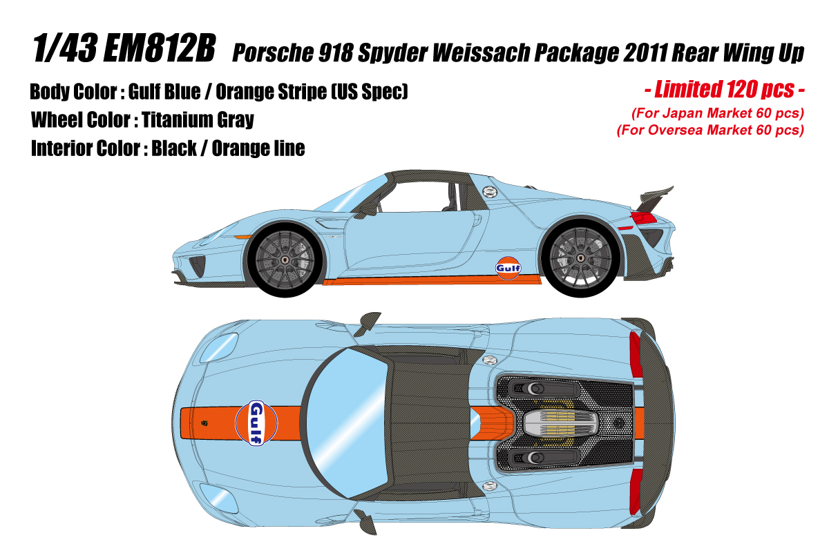 Make Up Co., Ltd. / Porsche 918 Spyder 2011