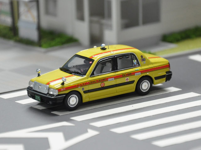 GULLIVER64 (ガリバー64) 1/64 (ダイキャスト製) 日本交通 クラウンセダン