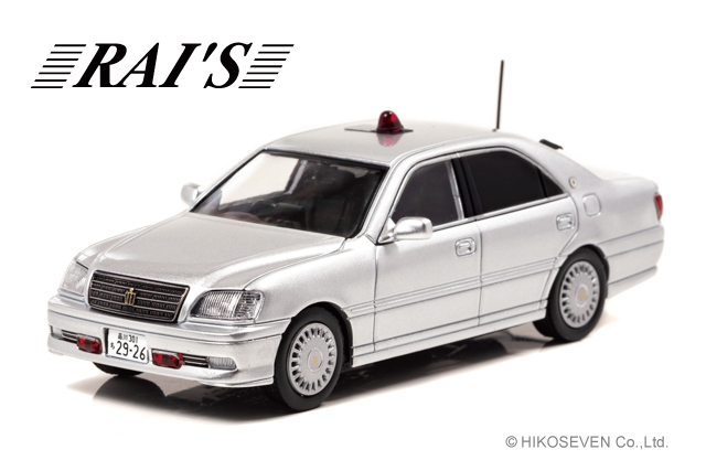RAI'S レイズ 悲しく 1/43 トヨタ クラウン (JZS155Z) 神奈川県