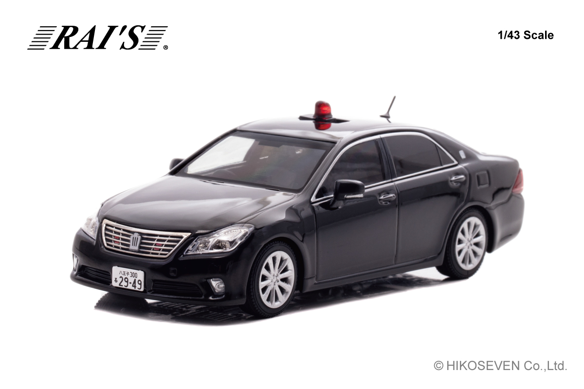 [予約]RAI'S (レイズ) 1/43 (ダイキャスト製) トヨタ クラウン (GRS202) 2013 警視庁交通部交通機動隊車両 (覆面 黒) Limited 500pcs