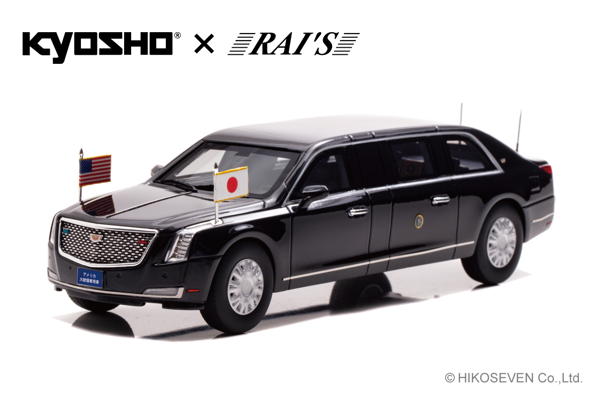 RAI'S (レイズ) 1/43 キャデラック ワン THE BEAST 2019 アメリカ大統領専用車 (日本来日仕様) ※限定600台