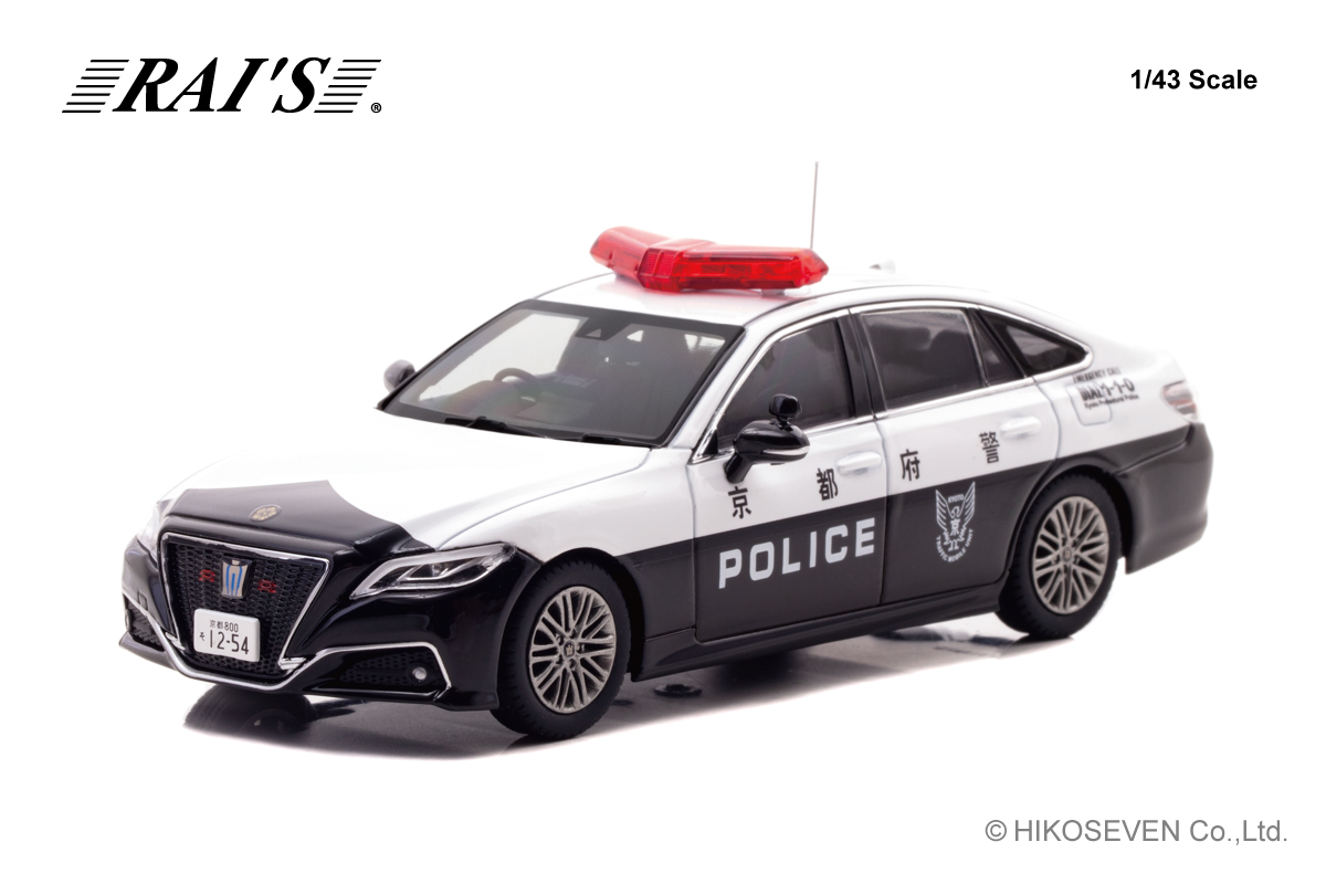 RAI'S (レイズ) 1/43 (ダイキャスト製) トヨタ クラウン ハイブリッド (AZSH21) 2024 京都府警察交通部交通機動隊車両 (K02) *Limited 500pcs