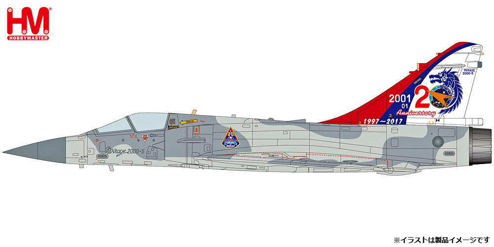 ホビーマスター Mirage 2000-5F 1/72 ダイキャスト HOBBY MASTER 1/72 (ダイキャスト製) Mirage 2000-5 