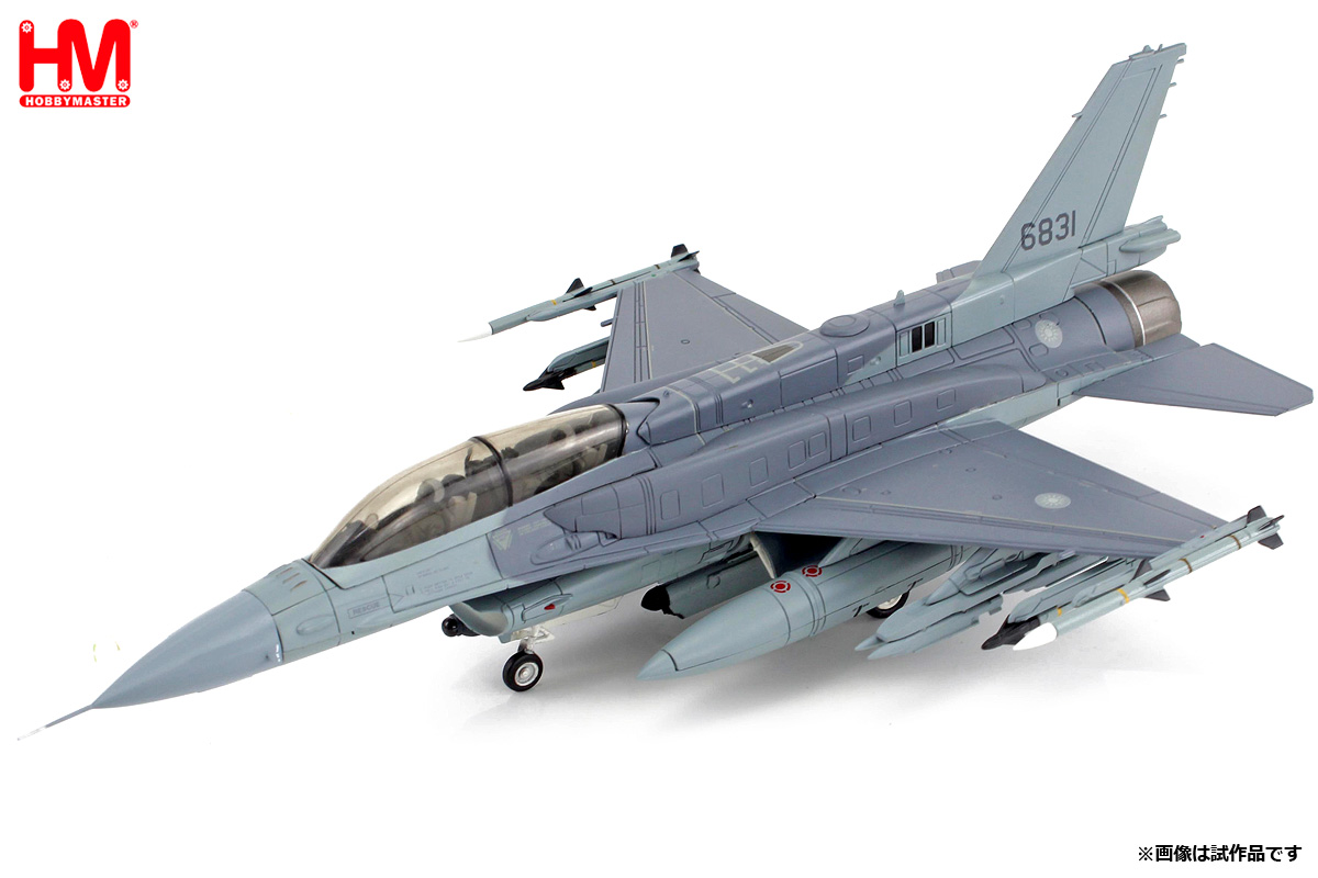 大空の開拓者　1/72スケール　フジ製 大空の開拓者セット(THE PIONEER ON THE AIR) (FUJI 1/72