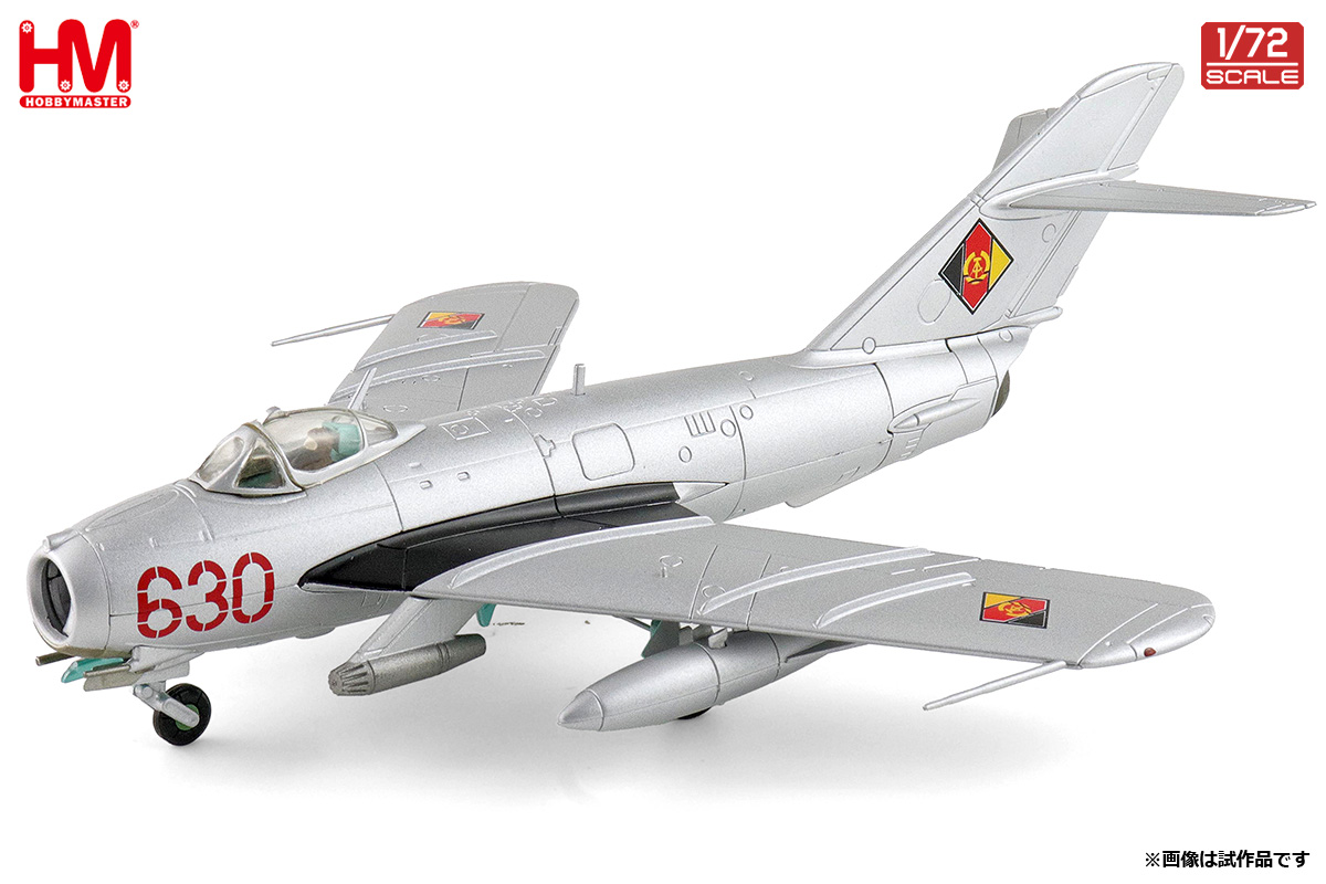 HOBBY MASTER 1/72 (ダイキャスト製) MIG-17F Fresco C 630,JBG-37,DDR