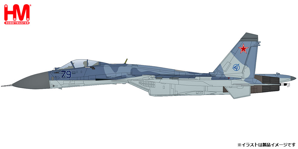 [予約]HOBBY MASTER 1/72 (ダイキャスト製) Su-27K (T10K-5) Blue 79, Russian Air Force, 1995 w/KH-41