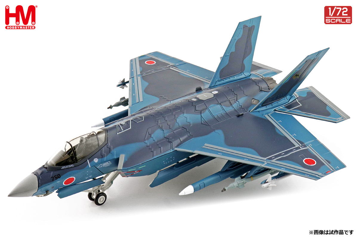 [予約]HOBBY MASTER 1/72 (ダイキャスト製) 航空自衛隊 F-35C w/ASM-3 "第8飛行隊 49-8759"