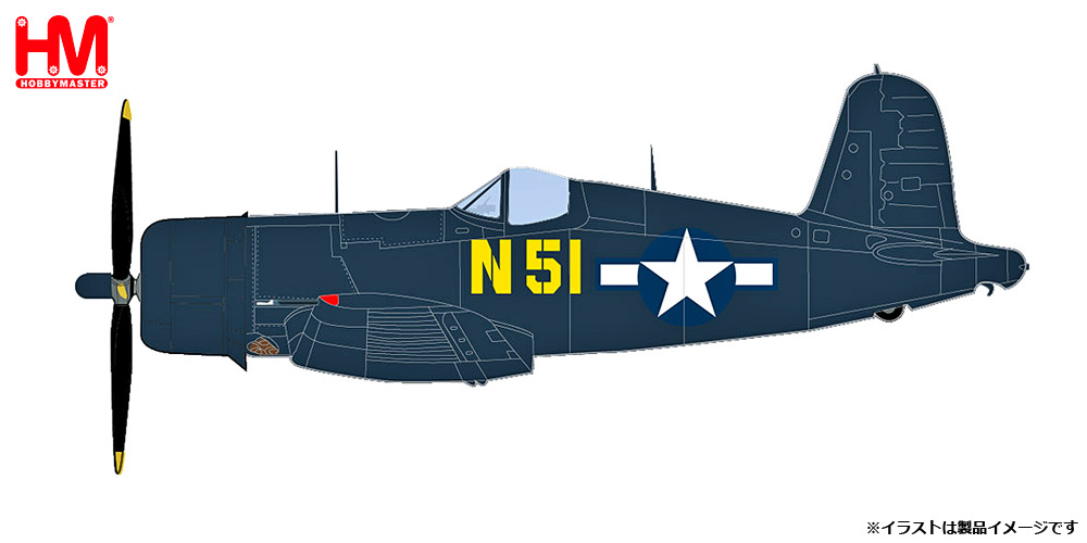 HMホビーマスターF4U Corsair 1:48 ダイキャストモデル中古美品！ HOBBY MASTER 1/48 (ダイキャスト製) F4U-4 CorsairN51 John