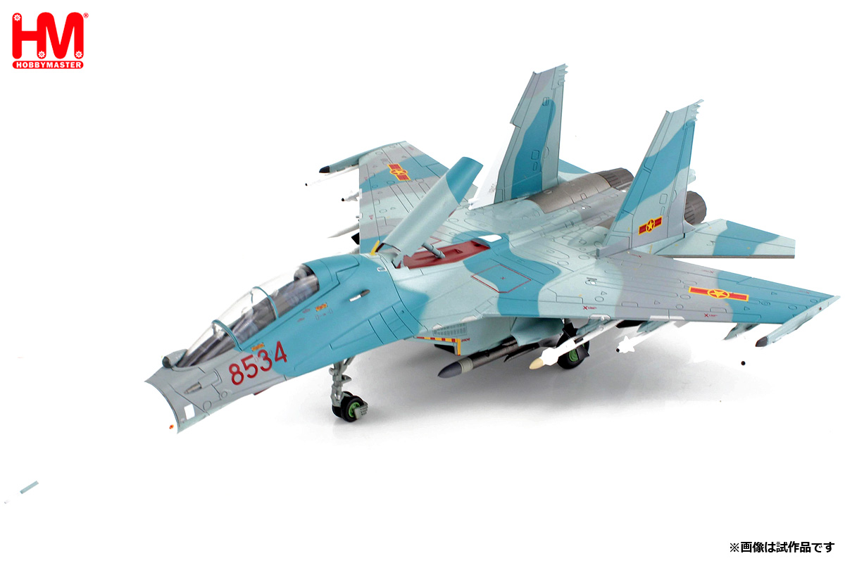 HOBBY MASTER 1/72 (ダイキャスト製) Su-30Mk2V8534 370th