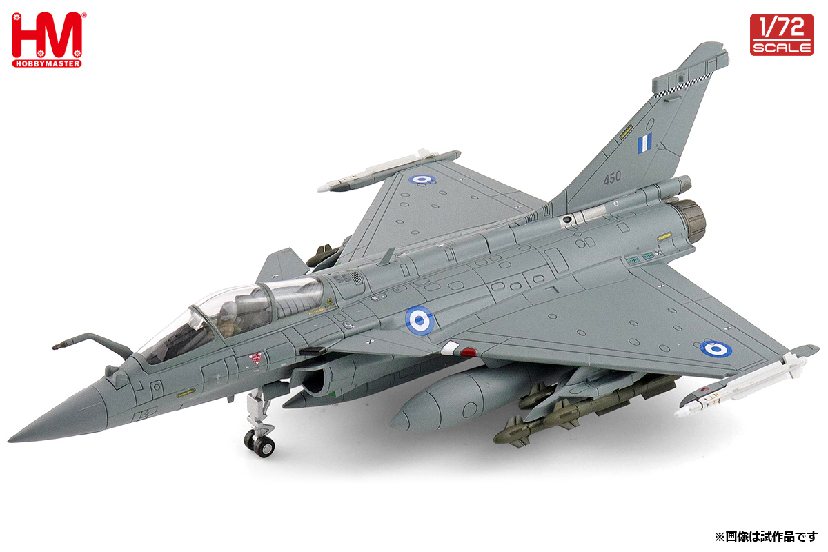 [予約]HOBBY MASTER 1/72 (ダイキャスト製) Rafale EG 450,332 Mira,Hellenic Air Force,2023