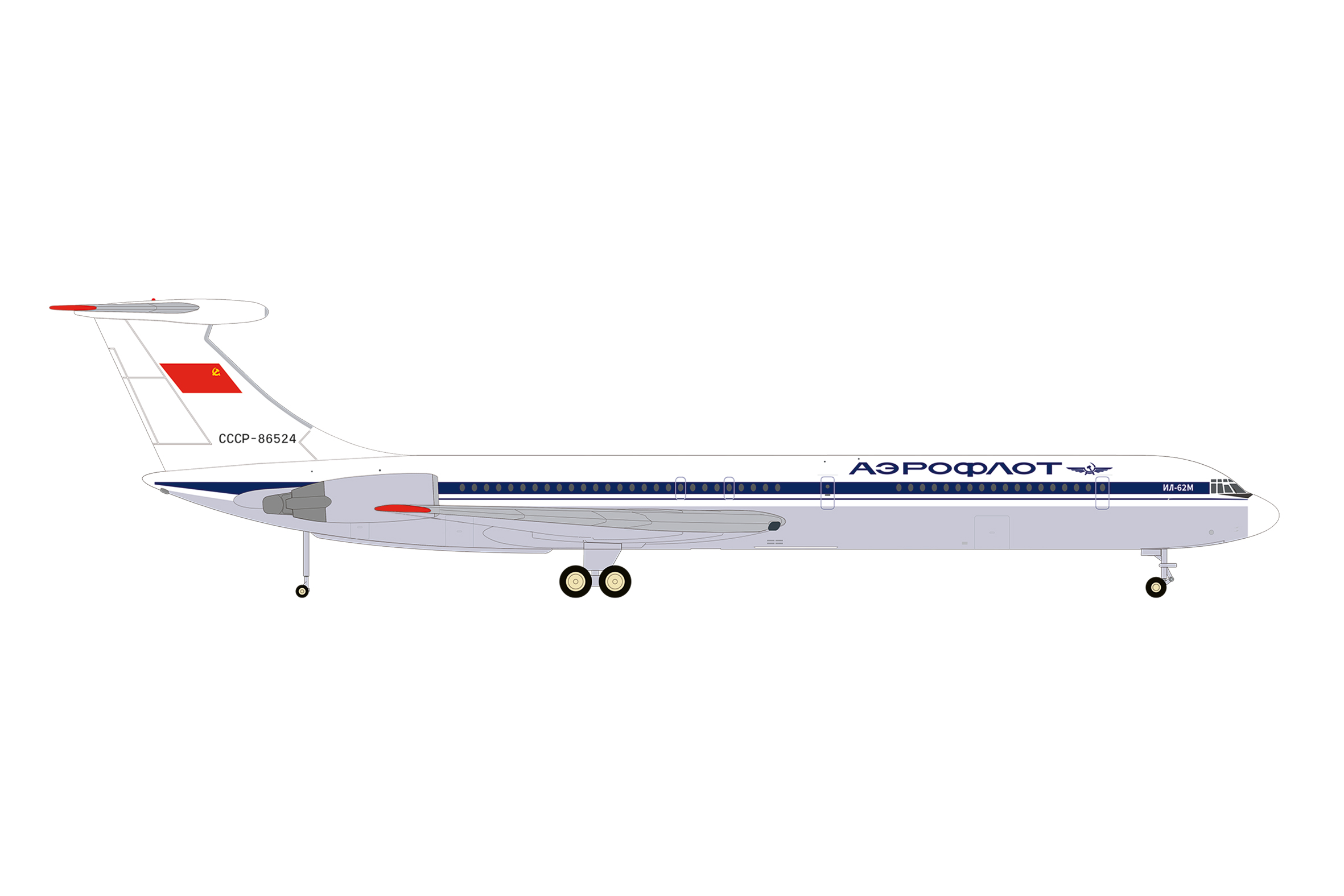 [予約]herpa wings 1/200 (ダイキャスト製) IL-62M アエロフロート CCCP-86524