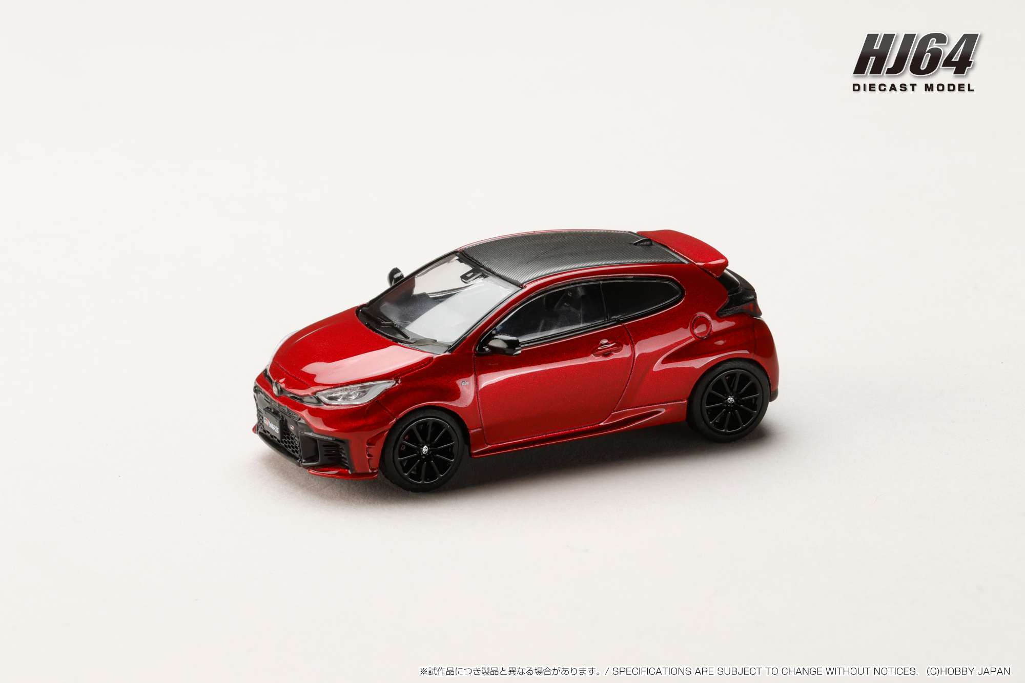 1/64 ヤリス GR ヤリス RZ GR YARIS ホビージャパン セット 11月予約】ホビージャパン 1/64 トヨタ GRヤリス RZ