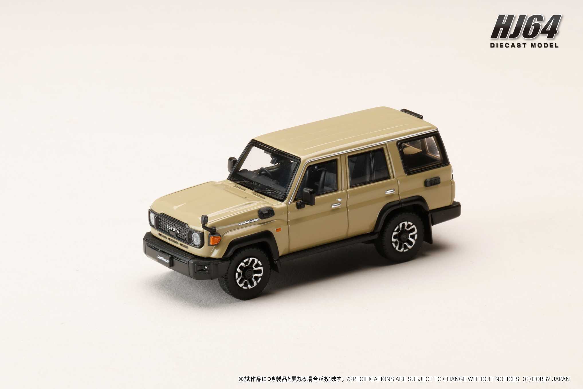 [予約]ホビージャパン 1/64 (ダイキャスト製) Toyota LANDCRUISER 70 (GDJ76W)  ベージュ