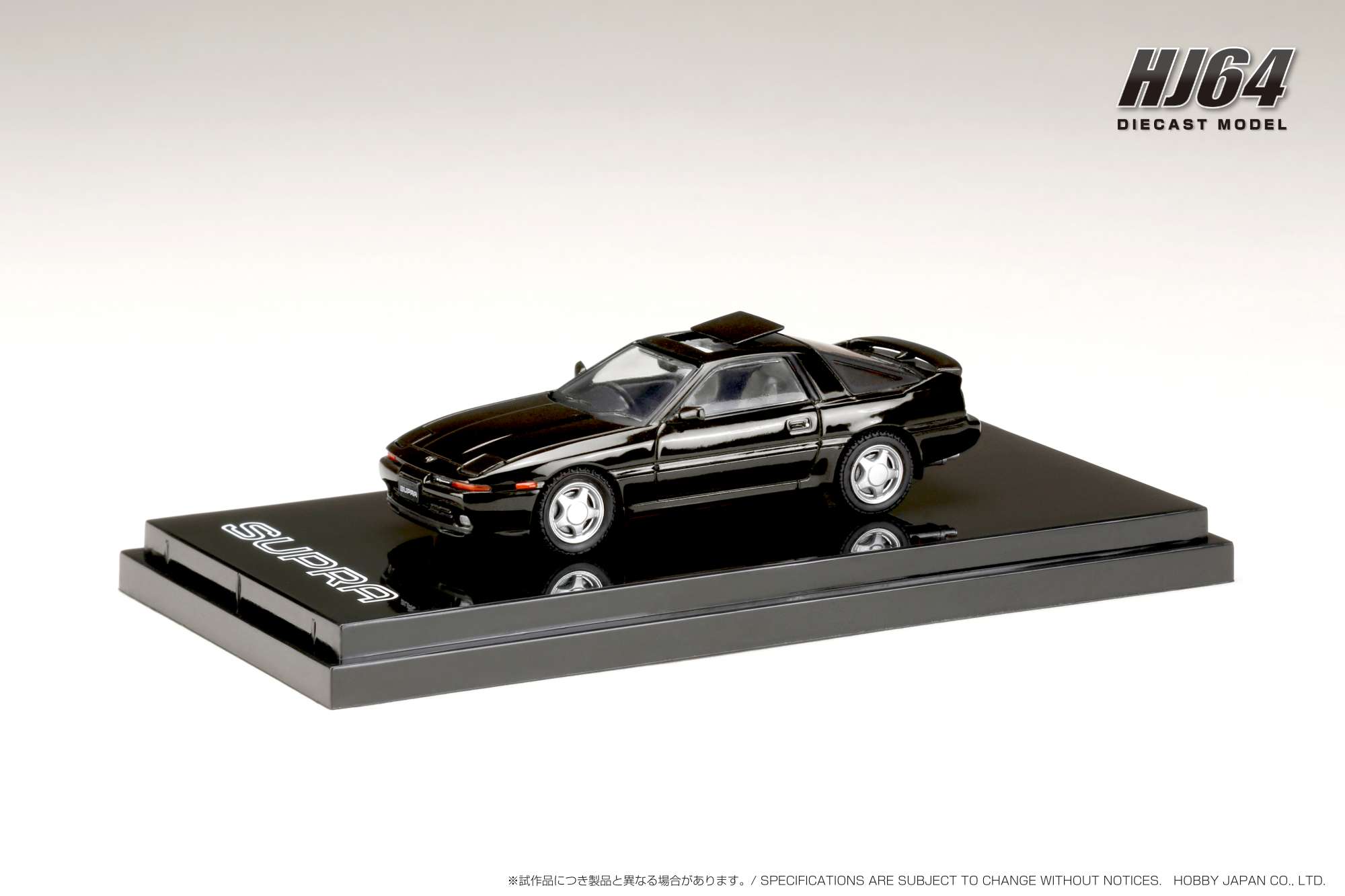 ホビージャパン 1/64 トヨタスープラ (A70) 2.5GT TWIN TURBO LIMITED アウタースライディングサンルーフパーツ付 ブラック