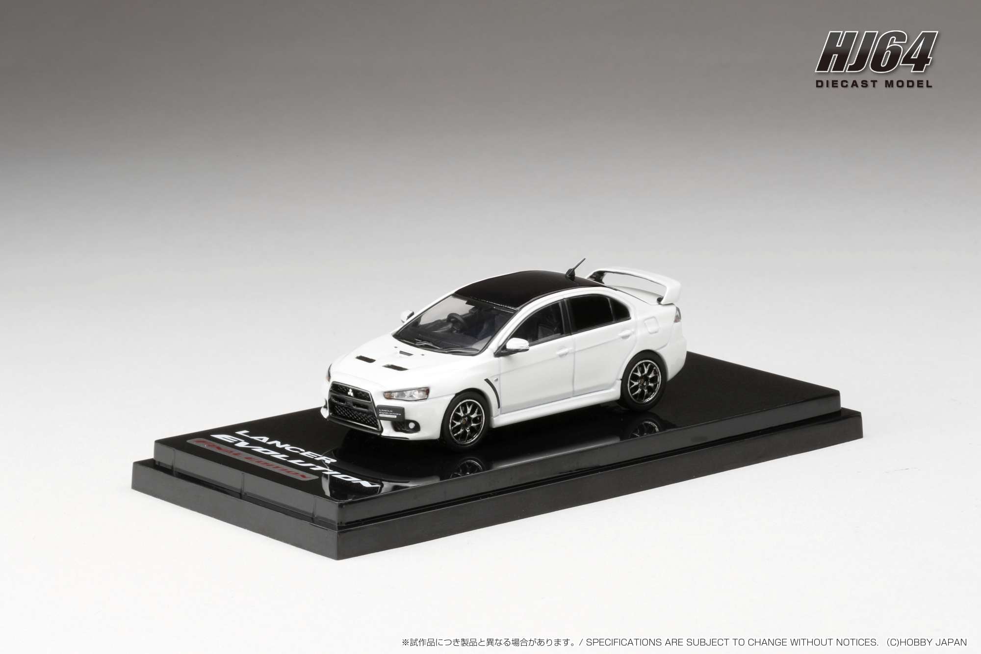 ホビージャパン 1/64 三菱ランサーエボリューション X FINAL