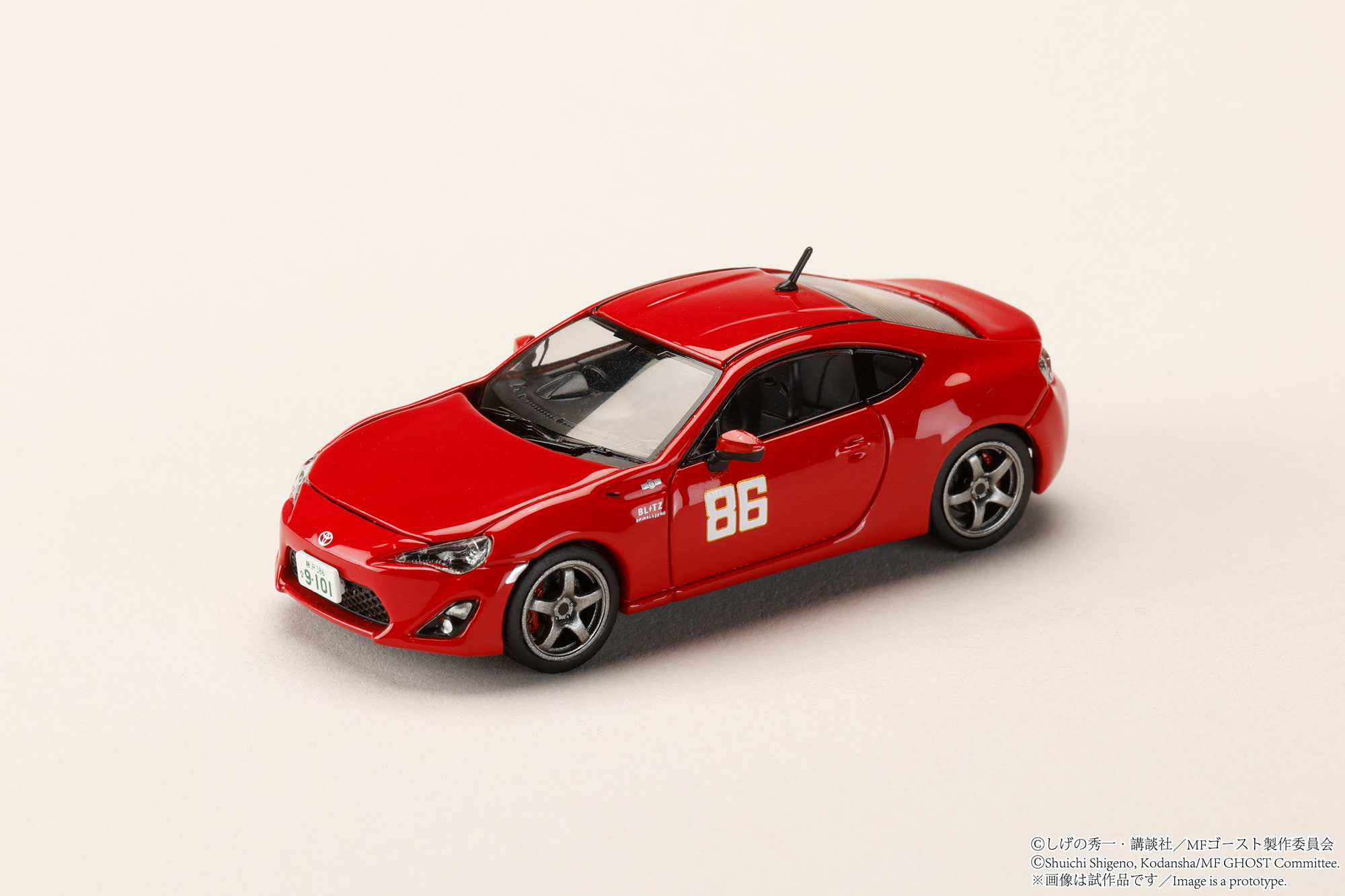 [予約]ホビージャパン 1/64 (ダイキャスト製) Toyota 86 GT (ZN6) at 芦ノ湖GT/MFゴースト片桐 夏向