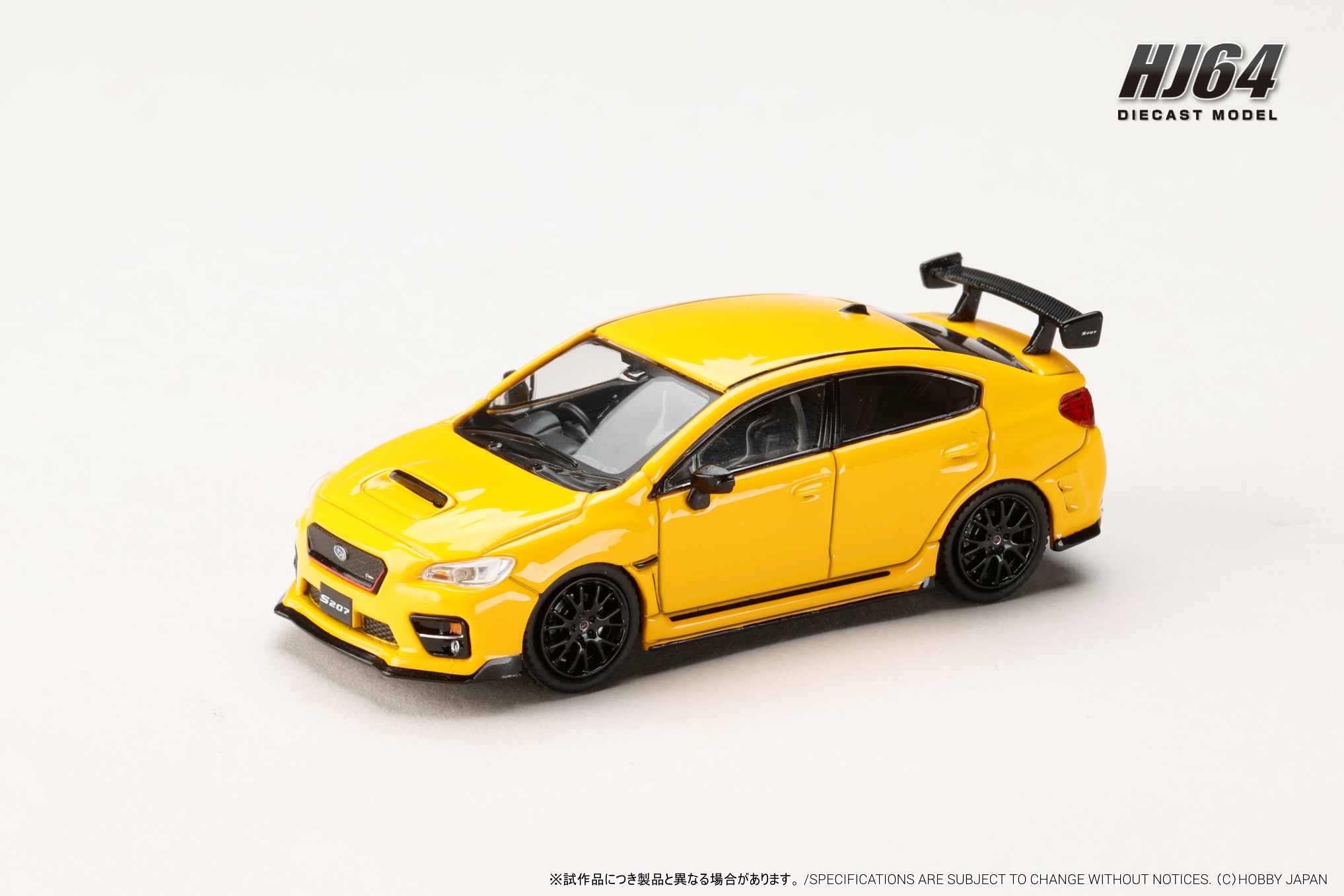 ホビージャパン 1/64 (ダイキャスト製) スバル S207 NBR チャレンジ