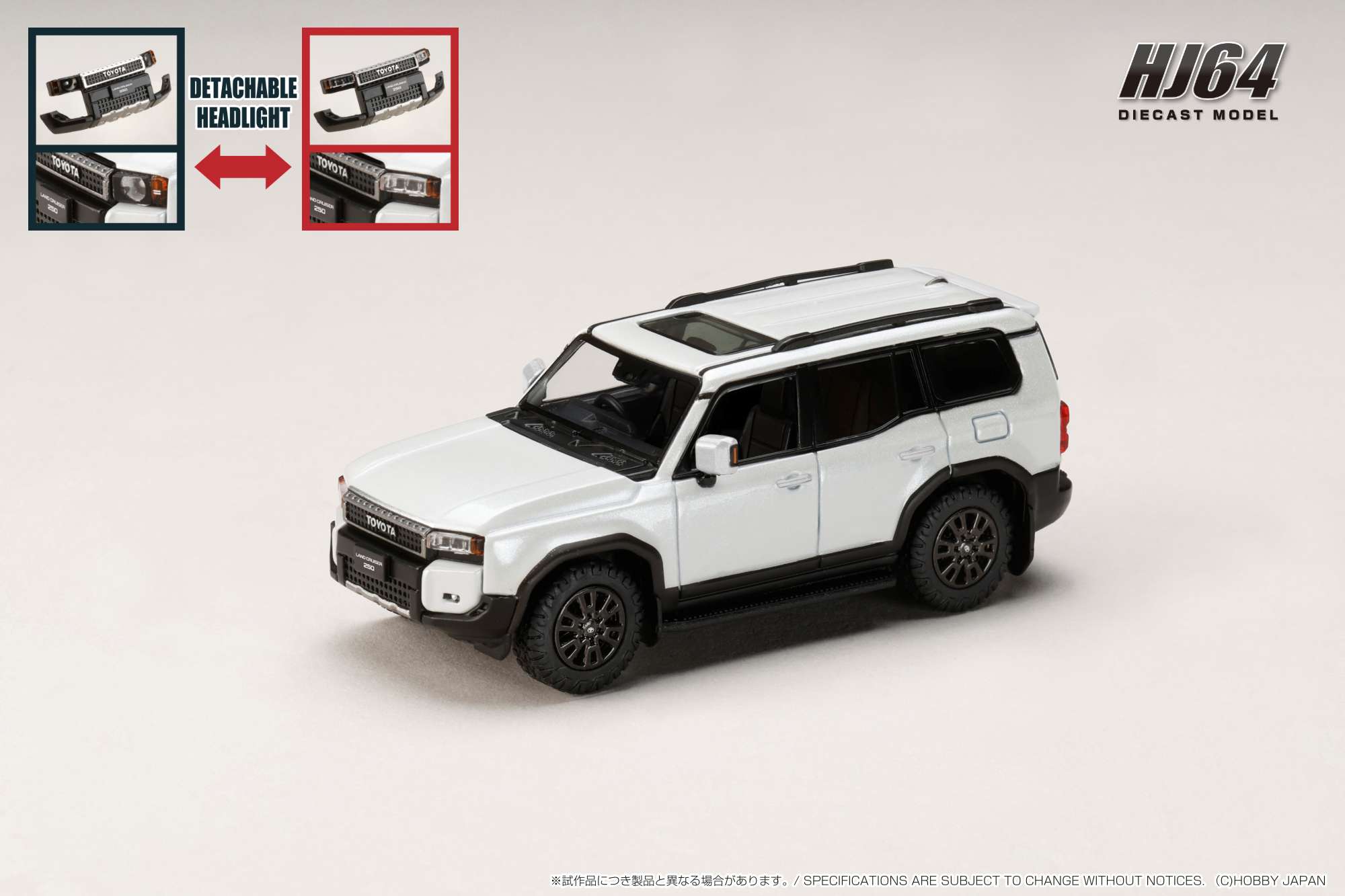 ホビージャパン 1/64 (ダイキャスト製) トヨタ ランドクルーザー