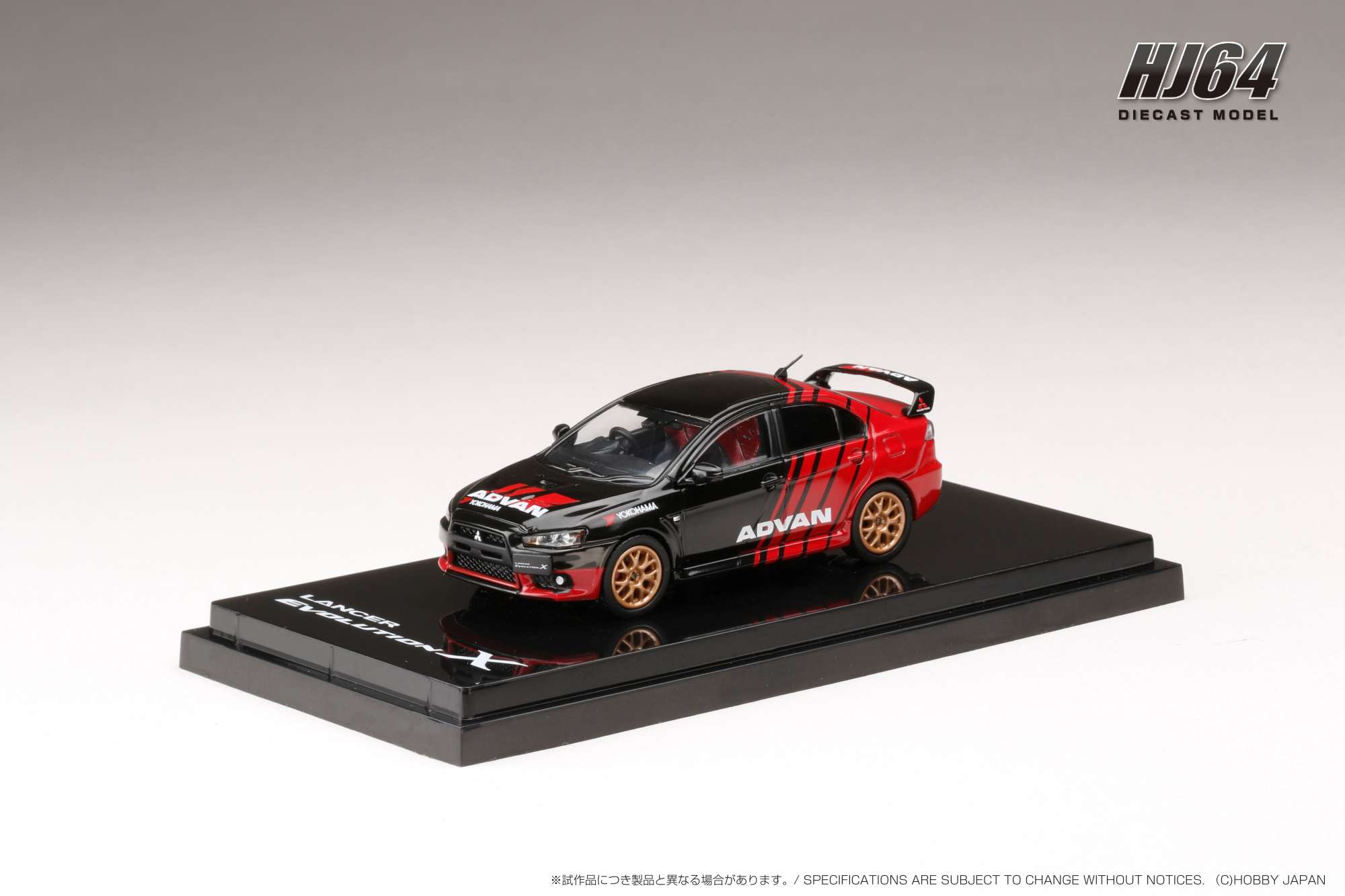 ホビージャパン 1/64 三菱 LANCER EVOLUTION X YOKOHAMA ADVAN COLOR