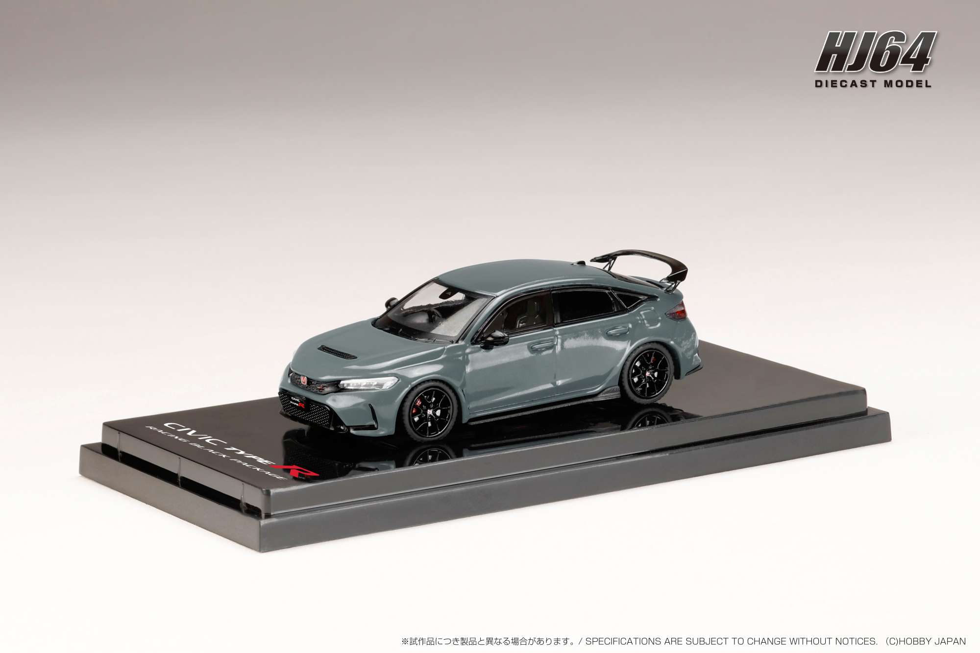 [予約]ホビージャパン 1/64 (ダイキャスト製) ホンダ CIVIC TYPE R (FL5) RACING BLACK Package 2025 ソニックグレーパール ※再生産