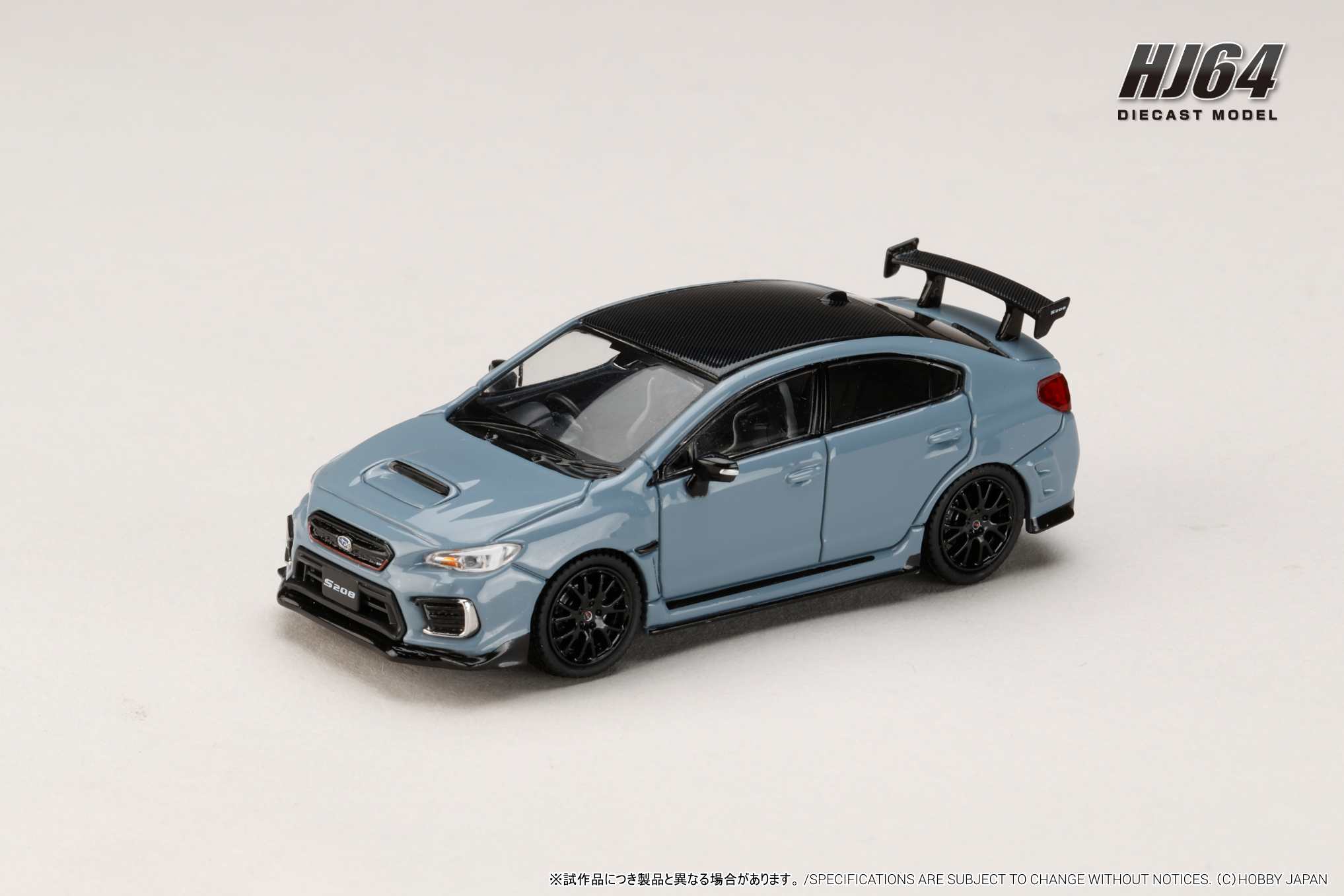 ホビージャパン 1/64 (ダイキャスト製) スバル S208 NBR チャレンジ パッケージ クールグレー カーキ