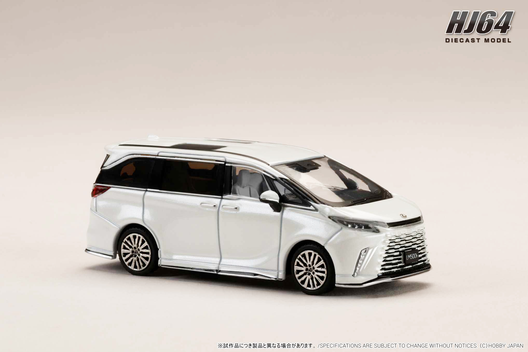 ホビージャパン 1/64 (ダイキャスト製) LEXUS LM カスタムバージョン 4