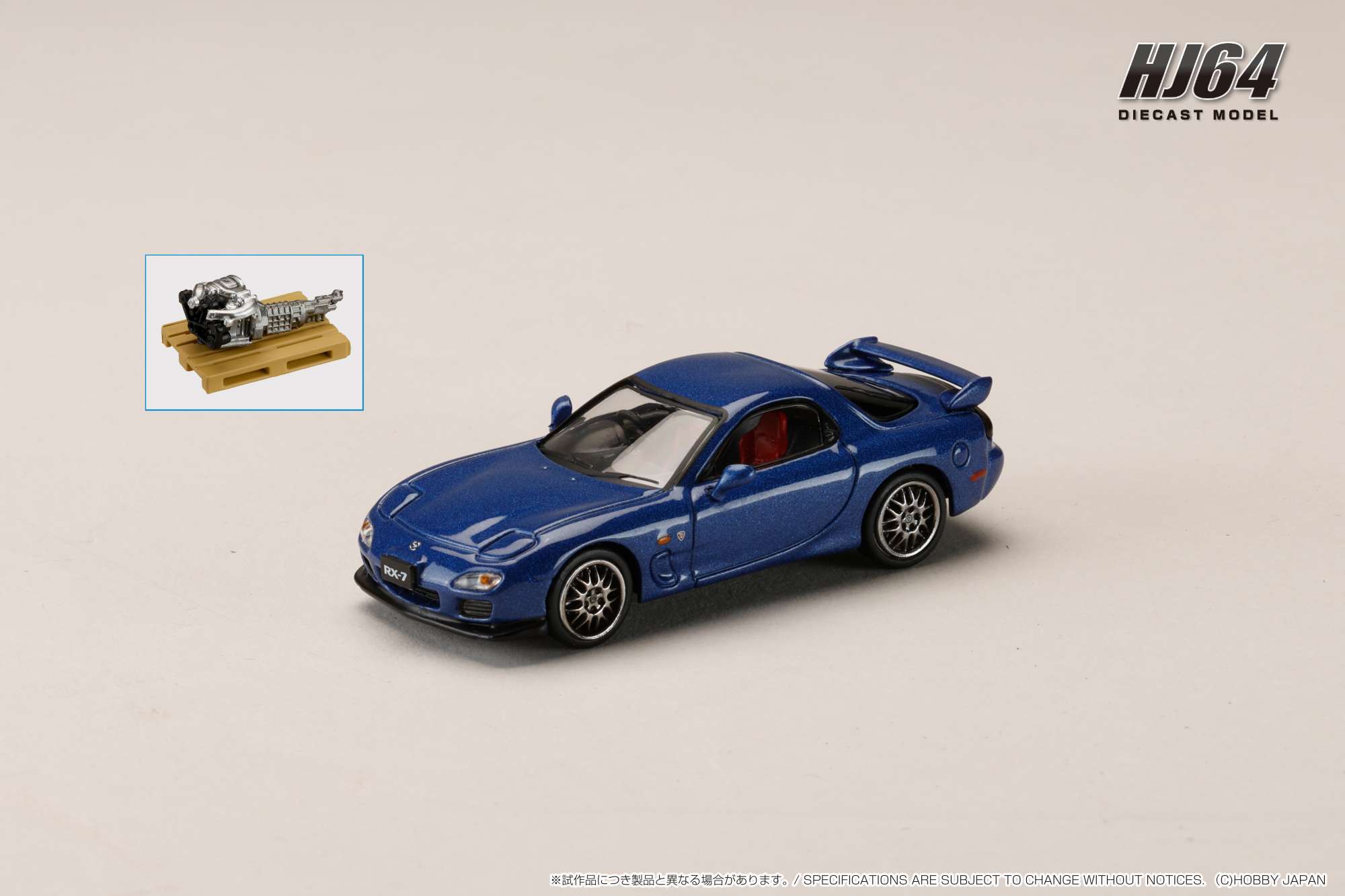 ホビージャパン 1/64 (ダイキャスト製) マツダ RX-7(FD3S) SPIRIT R TYPE A エンジンディスプレイモデル付 イノセントブルーマイカ