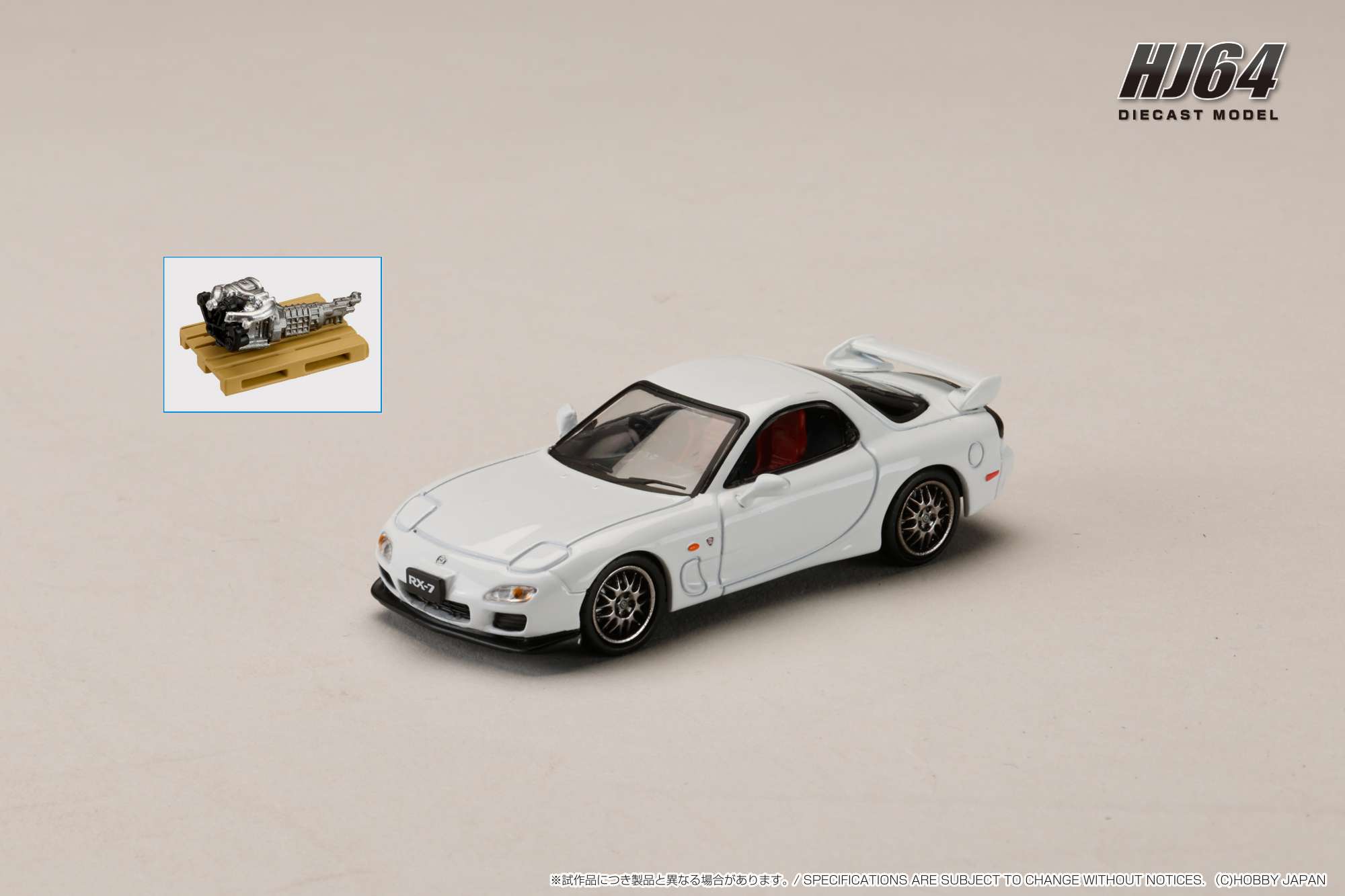 ホビージャパン 1/64 (ダイキャスト製) マツダ RX-7(FD3S) SPIRIT R TYPE A エンジンディスプレイモデル付 ピュアホワイト