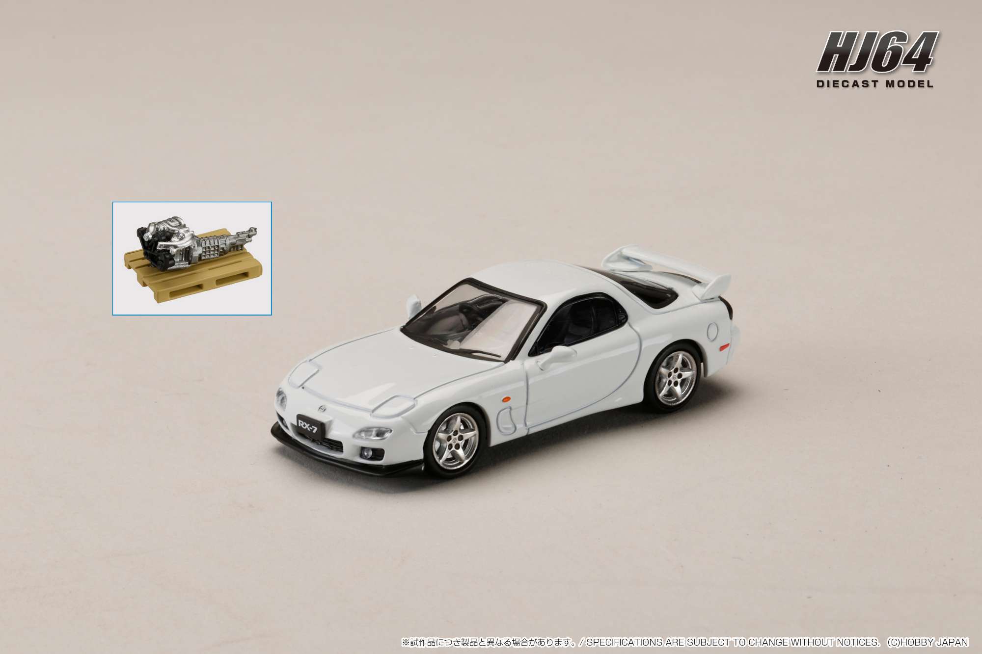 ホビージャパン 1/64 (ダイキャスト製) マツダ RX-7(FD3S) TYPE