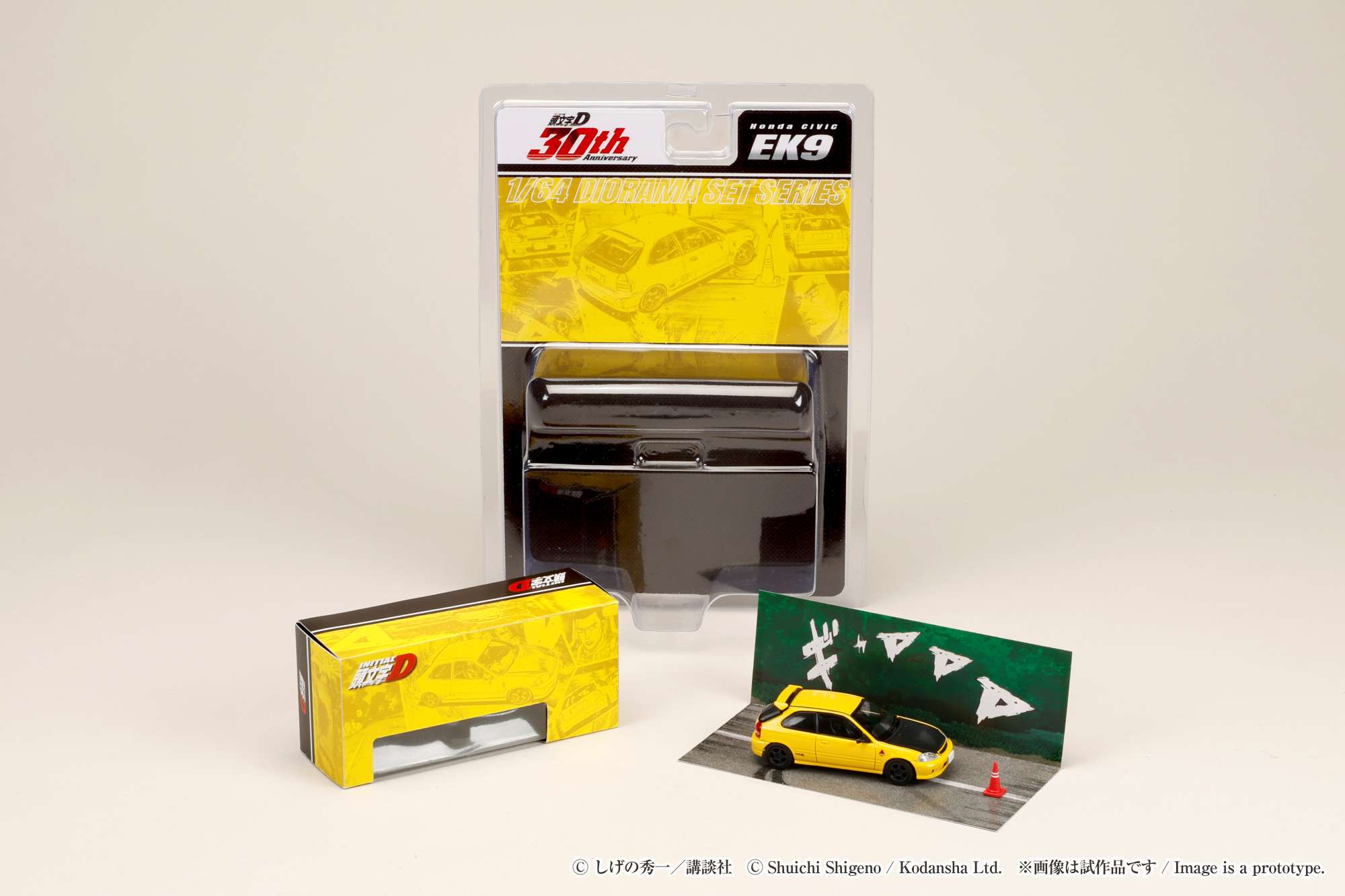 ホビージャパン 1/64 (ダイキャスト製) Honda CIVIC (EK9) 東堂塾 / 頭