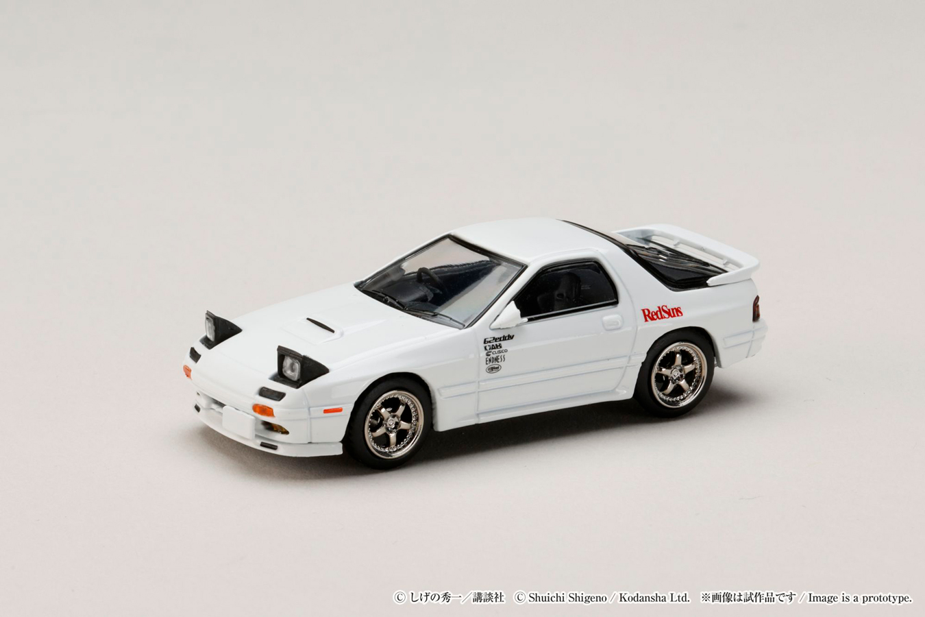 [予約]ホビージャパン 1/64 (ダイキャスト製) HJ64 マツダ RX-7 (FC3S) RedSuns / 頭文字D 高橋 涼介 VS 藤原 拓海 
