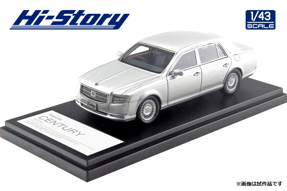 Hi Story ハイストーリー 1 43 トヨタ センチュリー 18 精華 レイディエントシルバーメタリック ガリバー