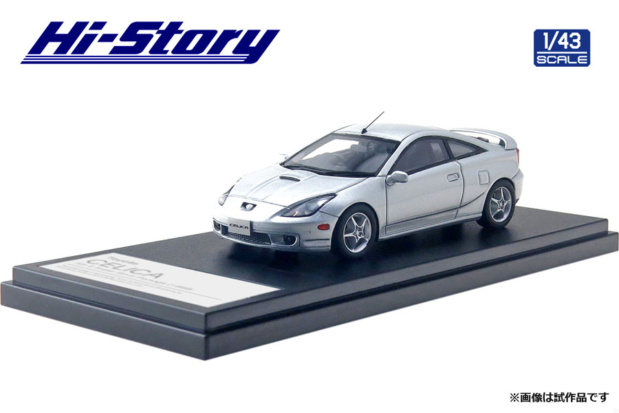 ハイストーリー セリカ クーペ 1800GT-T 1992