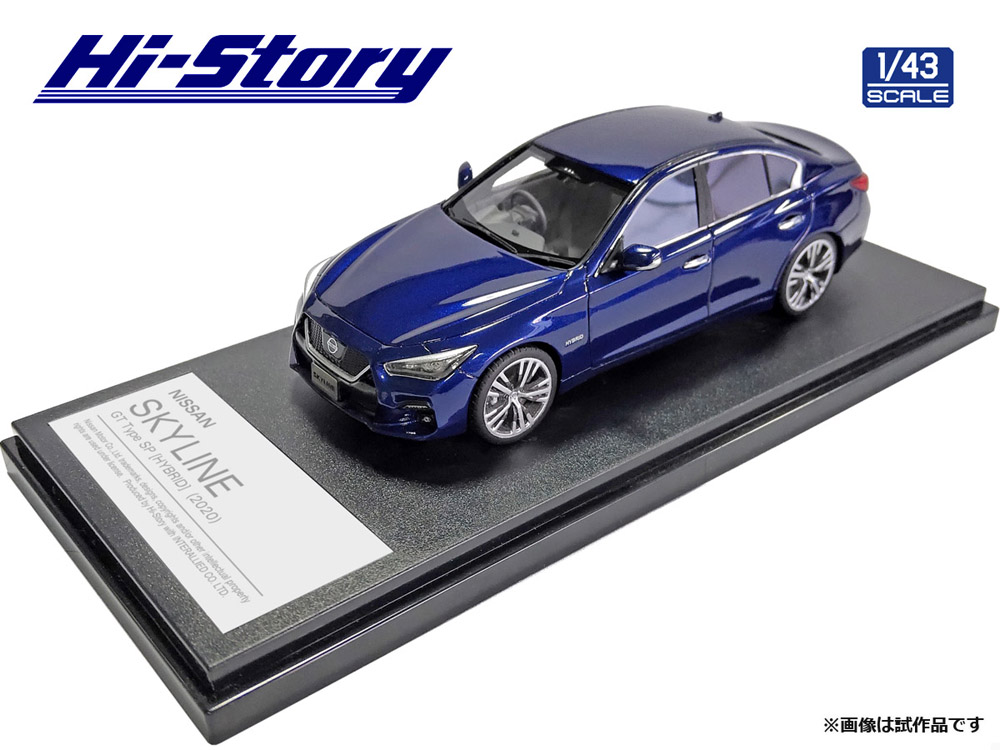 Hi Story ハイストーリー 1 43 日産 スカイライン Gt Type Sp ディープオーシャンブルー ガリバー