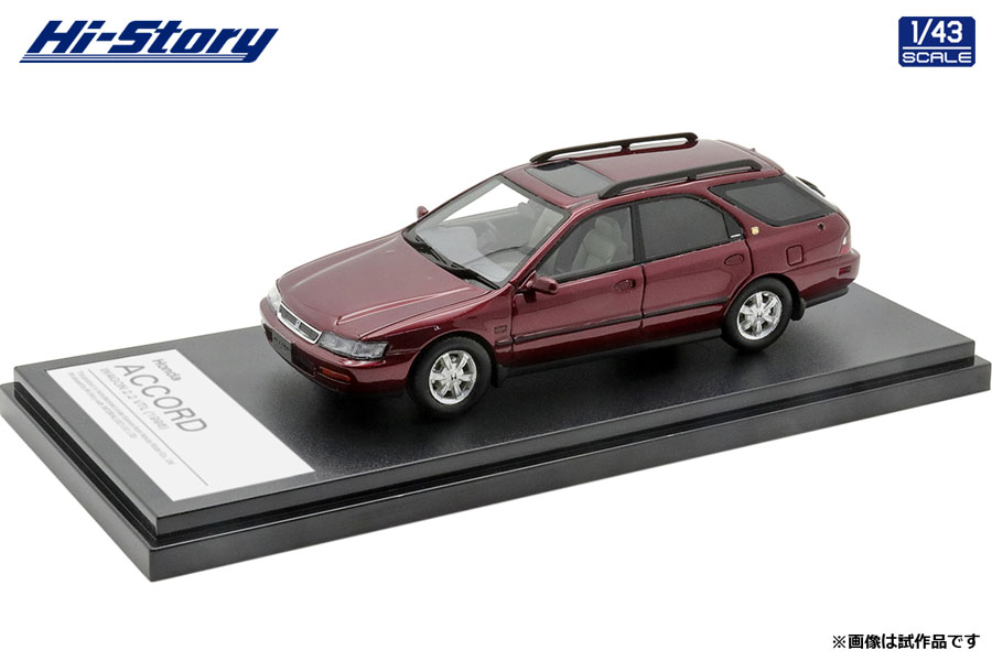 予約 Hi Story ハイストーリー 1 43 Honda Accord Wagon 2 2 Vtl 1996 ボルドーレッドパール ガリバー