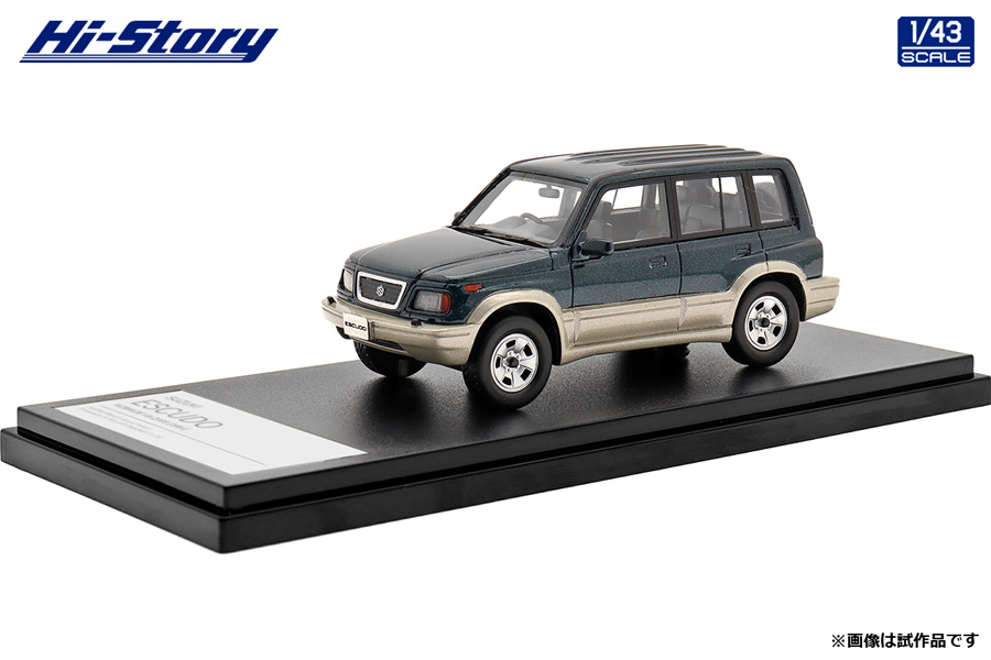 Hi-Story（ハイストーリー）1/43 SUZUKI ESCUDO NOMADE V6-2000 (1994) ダークターコイズグリーンメタリック