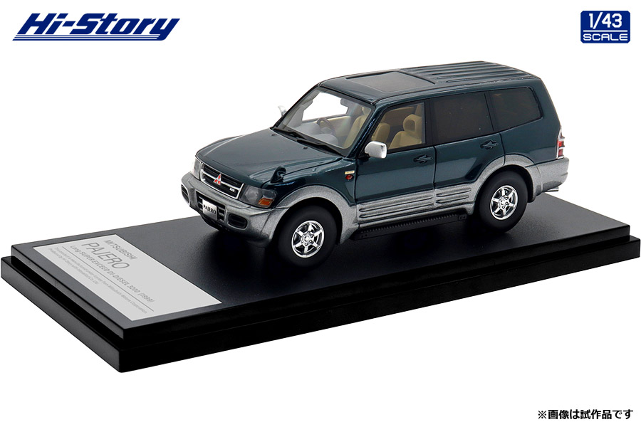 Hi-Story（ハイストーリー）1/43 MITSUBISHI PAJERO Long SUPER EXCEED DI-DIESEL 3200 (1999)フォレスタグリーン／クイーンズシルバー